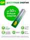 Батарейка GP Super G-Tech LR6 AA Shrink 4 Alkaline 1.5V (4/96/384) qKm5R939gPZE0L68FVGsn0