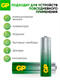 Батарейка GP Super G-Tech LR6 AA Shrink 4 Alkaline 1.5V (4/96/384) qKm5R939gPZE0L68FVGsn0