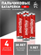 Батарейка Smartbuy Алкалин LR6 (AA) W5QCpaWtjXWT4FbPcXBVq2 - фото 372587
