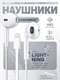 Наушники Проводные Разъем Lightning подключение  Bluetooth XrN5EOtljNshHPfUXUFAs0 - фото 372640