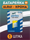 Батарейка Perfeo Super 6LR61 BL1 (крона) 1/10 rM1H7CrlgudDBX8OpzkvL3
