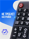 Универсальный пульт для Samsung LP 1088+1 oNJmO-6ghnNbkcT6QBopU2