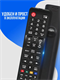 Универсальный пульт для Samsung LP 1088+1 oNJmO-6ghnNbkcT6QBopU2