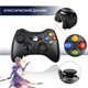 Геймпад XBOX 360 беспроводной kCc8SJkfhhjzBLhv6FvEk1