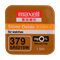 Батарейка MAXELL 521 379 AG0 c8Tx2NcJjPRh5Tw2sMG8V0 - фото 724
