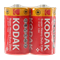 Батарейка Kodak Extra R14 C Shrink 2 Heavy Duty 1.5V ug6houZxhDCQ5SLCrbWTm3 - фото 763