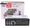 Автомагнитола ENERGY SOUND 1785Е, bluetooth, 2 usb, micro, aux, fm, пульт 1JepKKOxjAfJrtJz6Fjes1 - фото 86